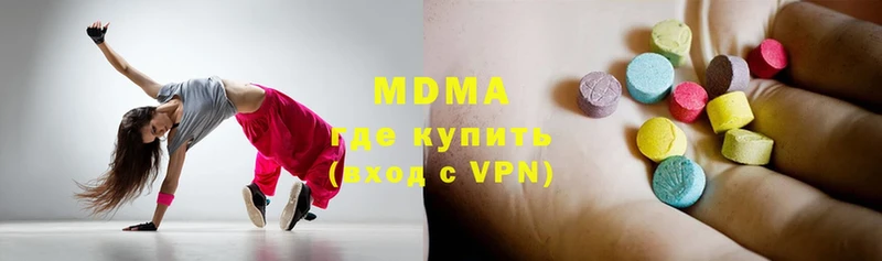 MDMA VHQ Волгореченск